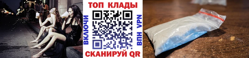 Купить наркоту Курлово Канабис Мефедрон КОКАИН Альфа ПВП Галлюциногенные грибы ГАШИШ