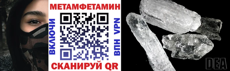 АМФ 97% Курлово