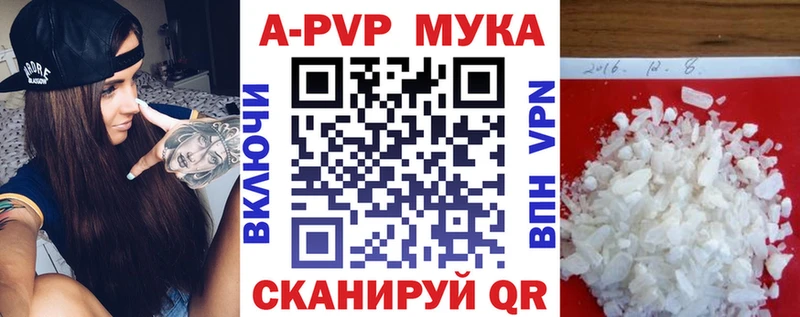 А ПВП СК КРИС  Курлово 
