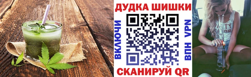 Canna-Cookies марихуана Курлово