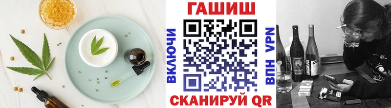 Печенье с ТГК конопля  Курлово 