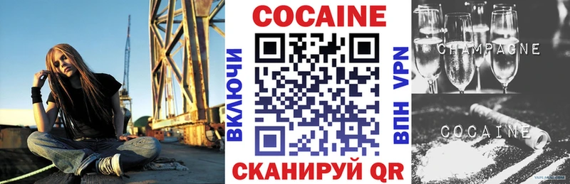 Кокаин 98%  Курлово 
