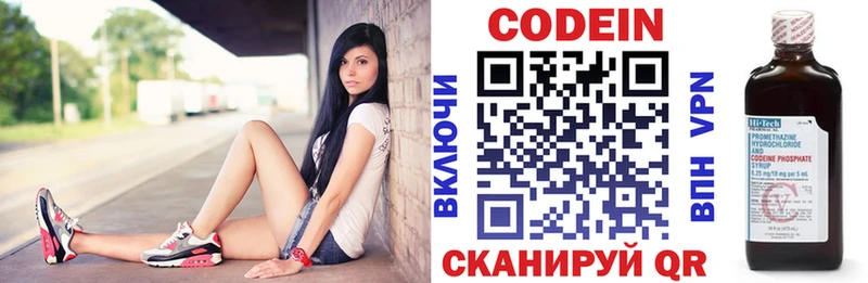 купить наркоту  ОМГ ОМГ зеркало  Codein напиток Lean (лин)  Курлово 