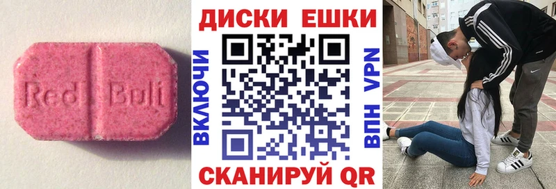 ЭКСТАЗИ Дубай блэк спрут онион Курлово