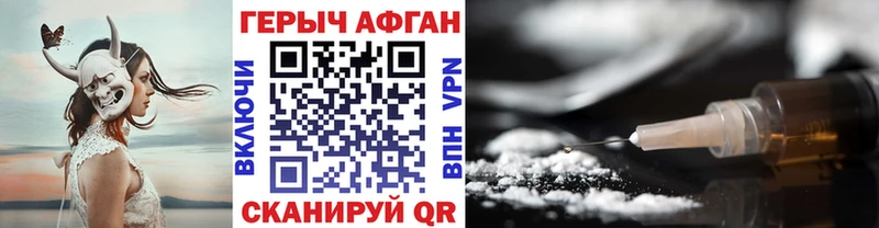 MEGA вход Курлово ГЕРОИН хмурый
