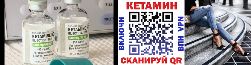 как найти закладки  Курлово  Кетамин ketamine 