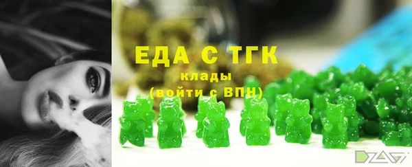COCAINE Алексин