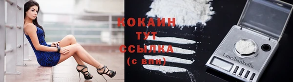 COCAINE Алексин