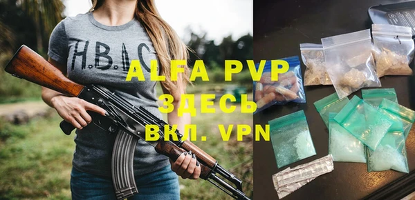 герыч Алексеевка