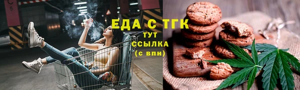 COCAINE Алексин