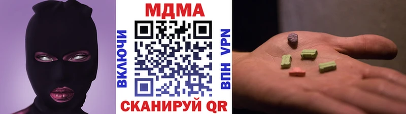 MDMA кристаллы  OMG tor  Курлово 