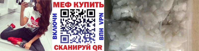 дарнет шоп  Курлово  Меф кристаллы 