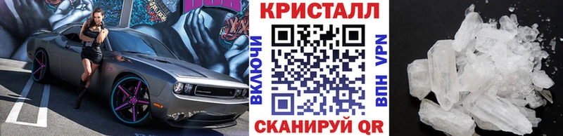 Метамфетамин пудра  Курлово 