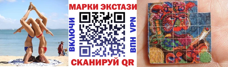 Наркотические марки 1,5мг  Курлово 