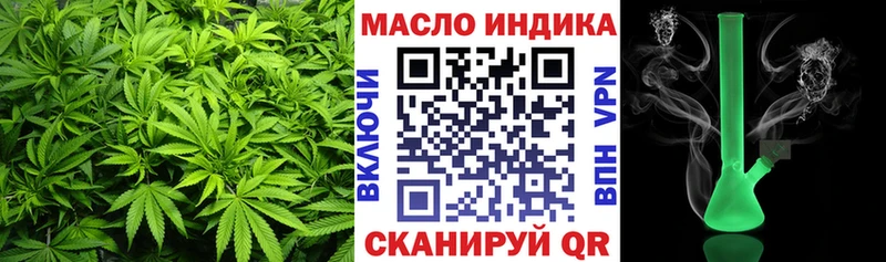 Дистиллят ТГК концентрат купить Курлово