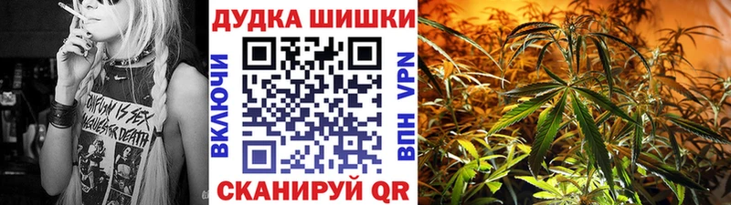 МАРИХУАНА гибрид  Курлово 